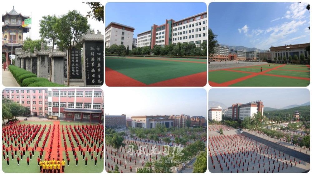 登封少林小龙武术学校