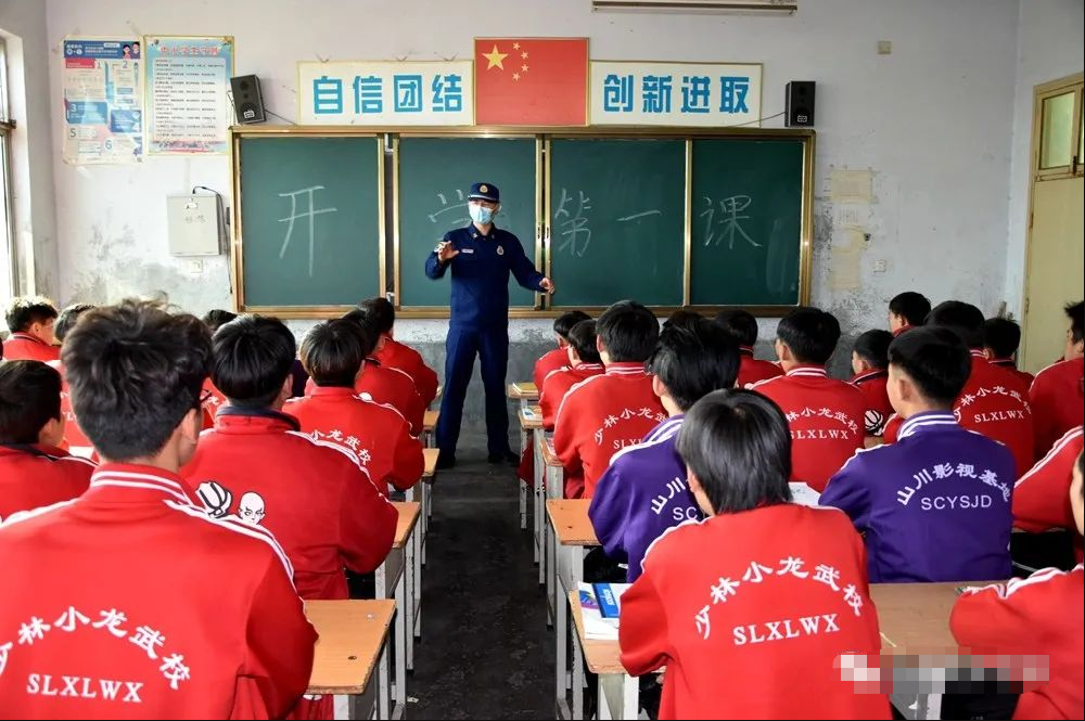 少林小龙武校与登封市消防救援大队联合开展消防演练活动