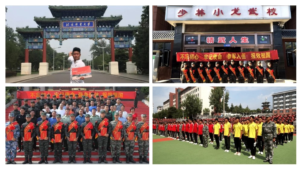 稿定设计导出-20200915-205433.jpg