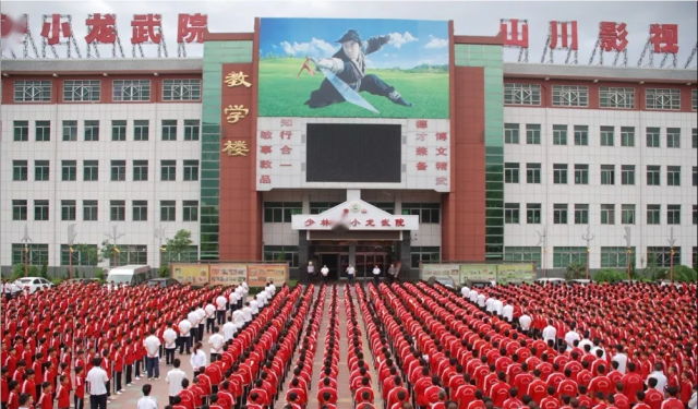 河南少林学校怎么样？嵩山少林武校招生条件都有哪些？