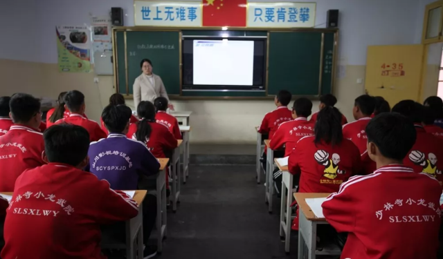 嵩山少林武术学校属于什么文凭？