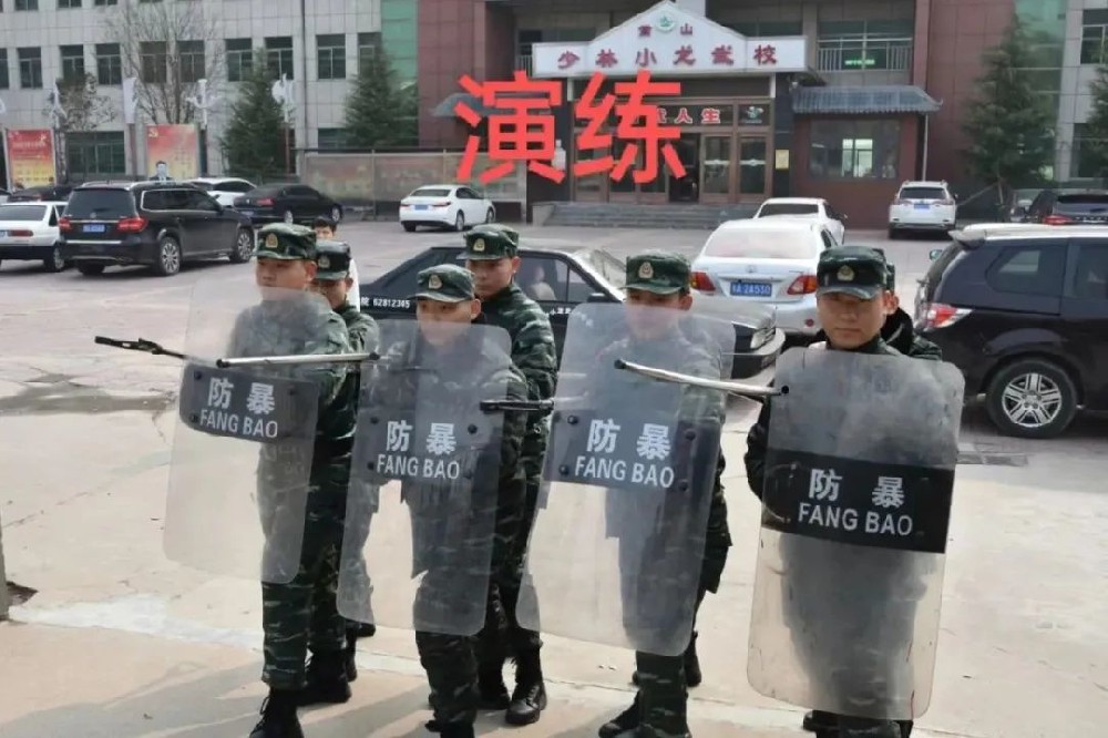 少林小龙武校举行新学期防恐反暴应急演练活动