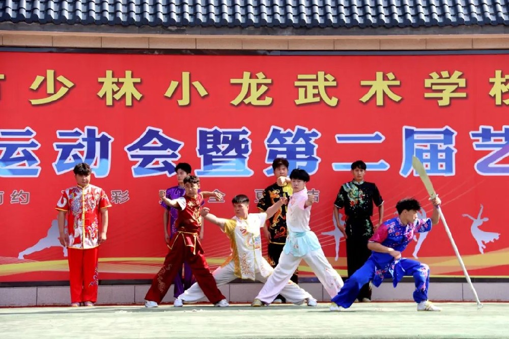 河南少林寺武校