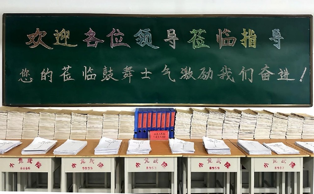 少林小龙武校武教高托部邀请校委会领导对“八项工作机制”工作进行检阅评价
