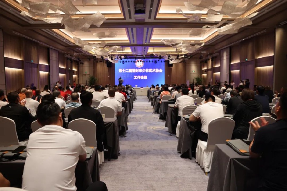 第十二届登封市少林武术协会工作会议召开 小龙受聘副主席