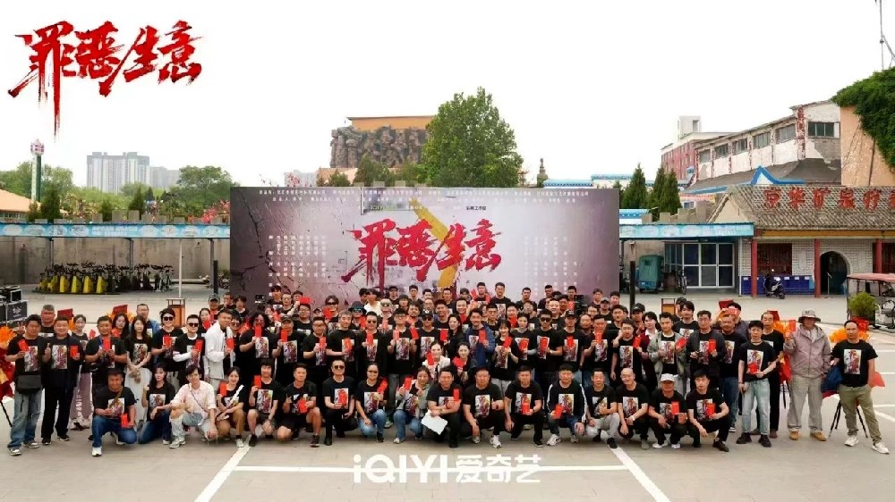 少林小龙武校名誉校长小龙参加主演的电影《罪恶生意》开机热拍
