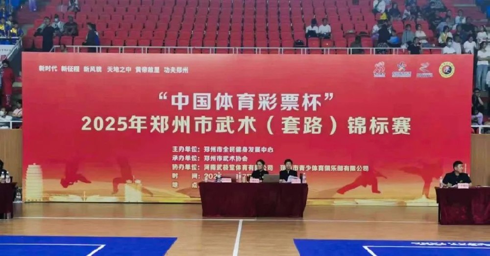 少林小龙武校在郑州市武术套路锦标赛上获26金28银17铜的佳绩