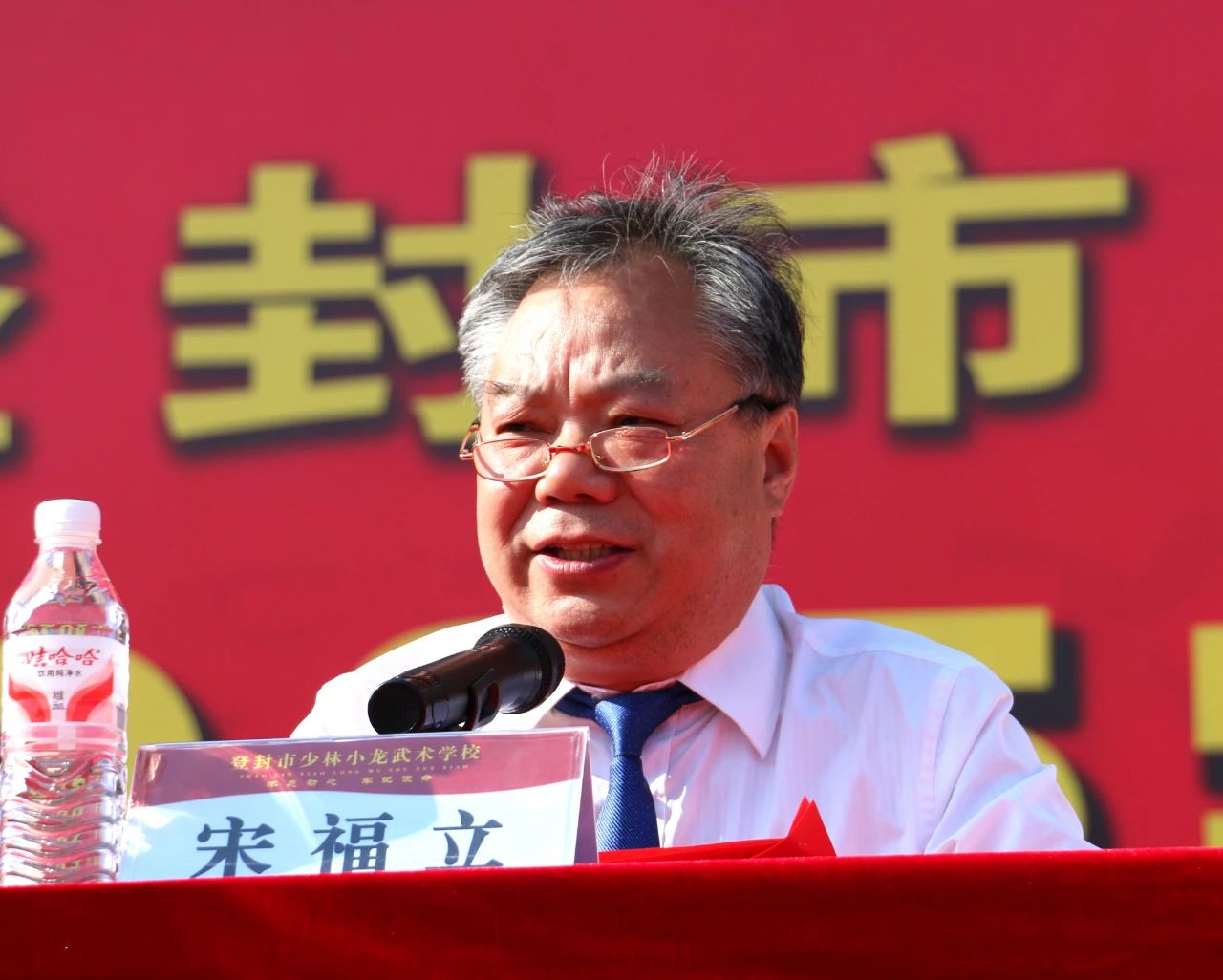 少林小龙武校