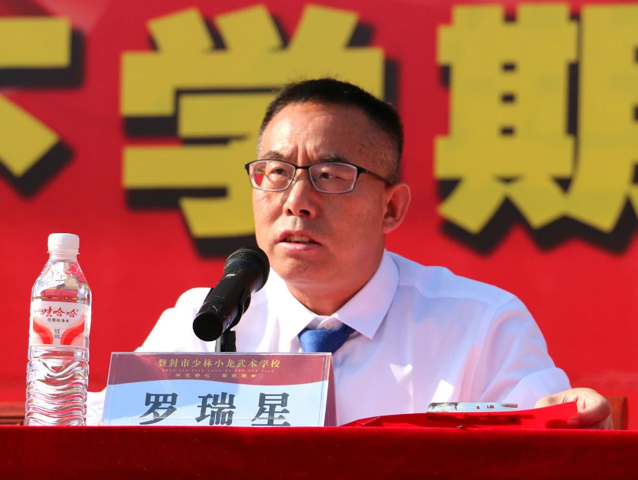 少林小龙武校