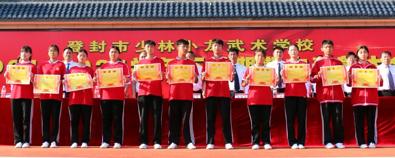 少林小龙武校