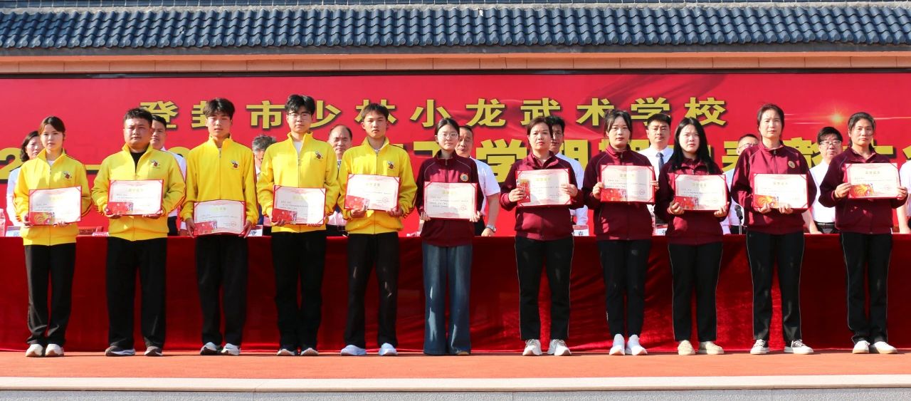 少林小龙武校