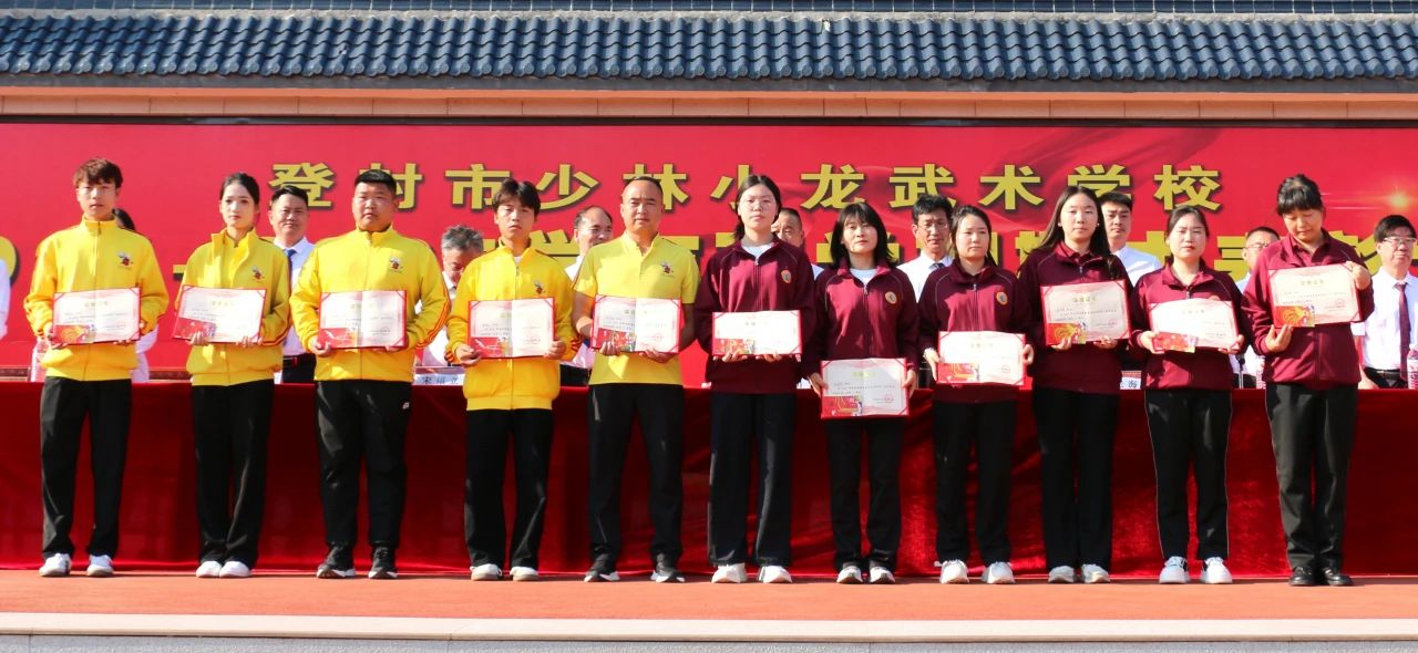 少林小龙武校