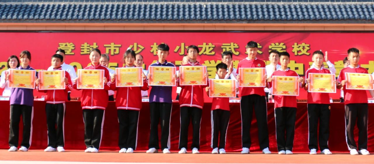 少林小龙武校