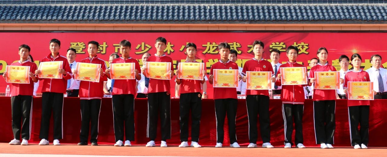 少林小龙武校