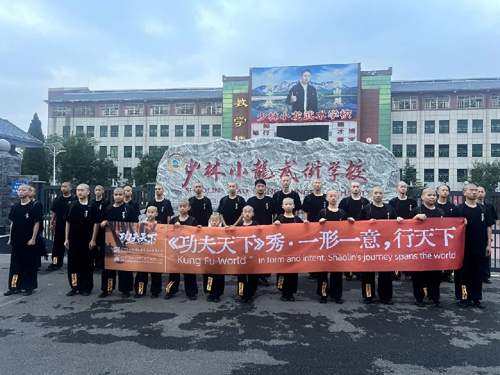 少林小龙武校鼎力加盟的《功夫天下》秀全球巡演深圳首站启幕！！！