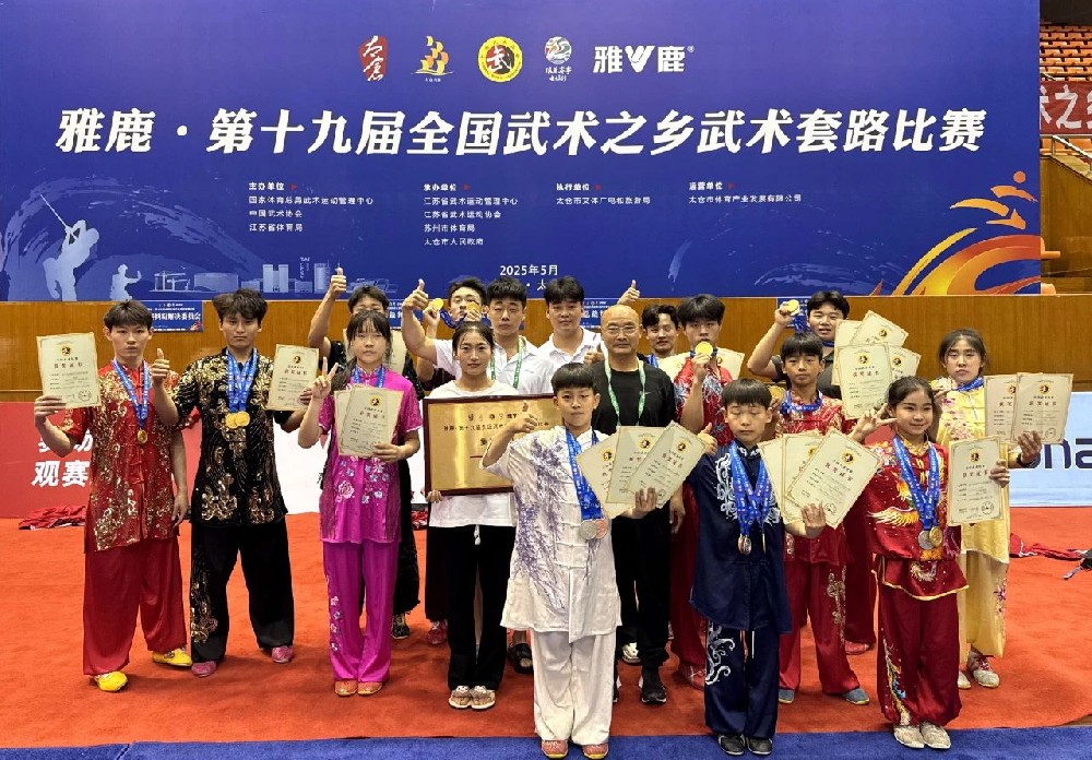 河南少林小龙武校代表登封在第十九届全国武术之乡比赛中载誉凯旋