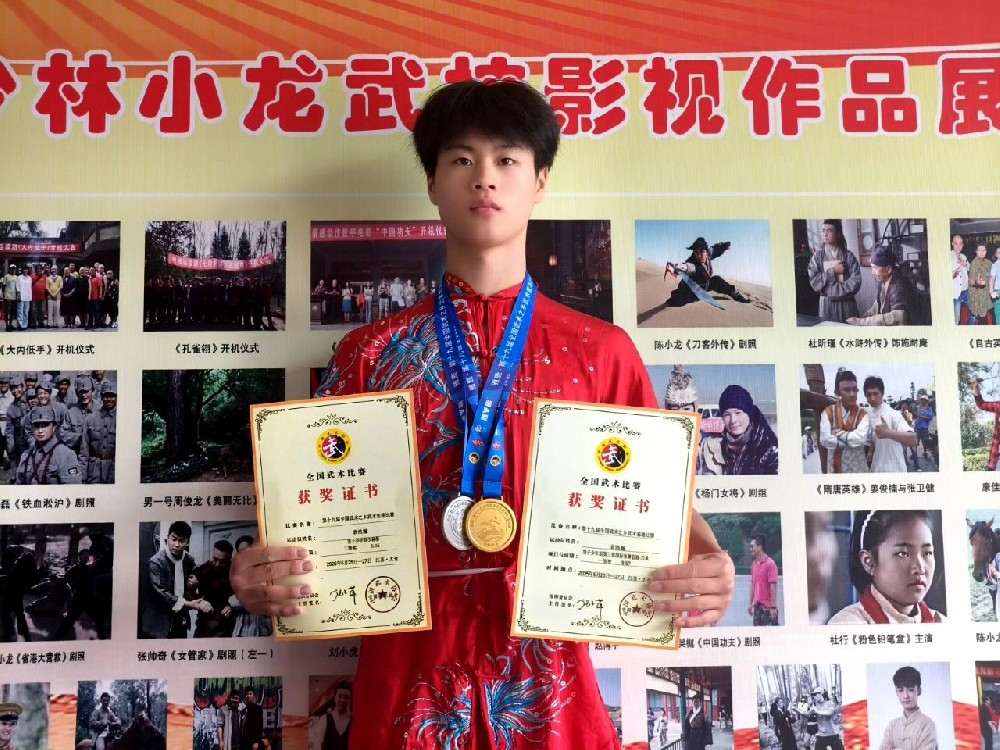 少林小龙武校表演部学生袁洛瀚武途励志展锋芒