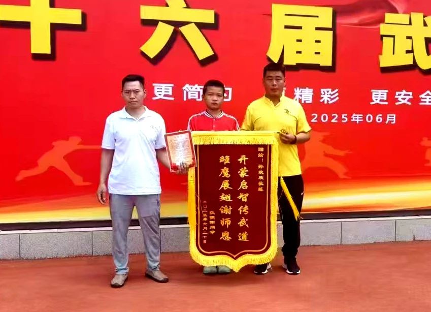 少林小龙武校以武育德结硕果 家长感恩赠锦旗
