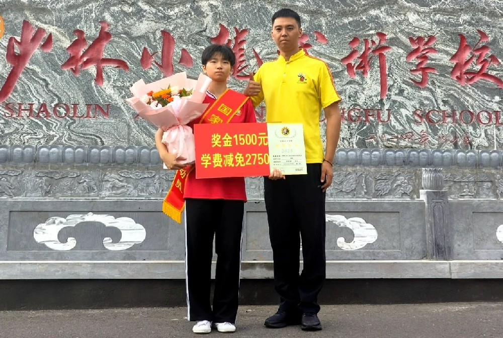少林小龙武校竞训套路学员郭雨涵：汗水铸功底 赛场绽锋芒
