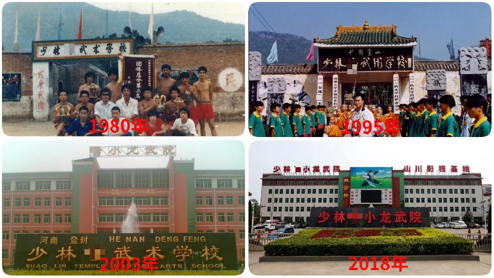 嵩山少林小龙武术学校：文武兼修育英才，铸就未来新传奇