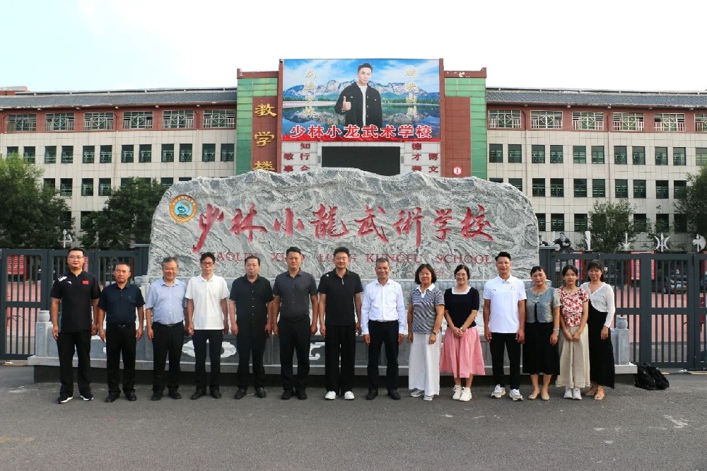 少林小龙武校与湛江少林学校学习交流 共谱传承与发展的武学新篇
