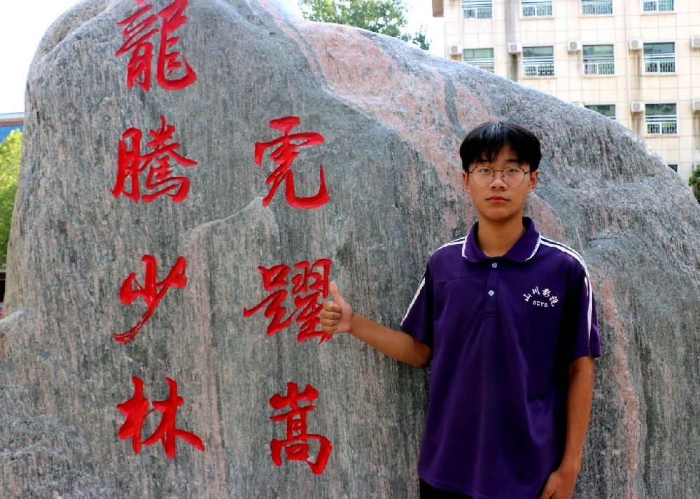 少林小龙武校影视艺术部霍韶恒：半载成长铸蜕变 文武逐梦正当时