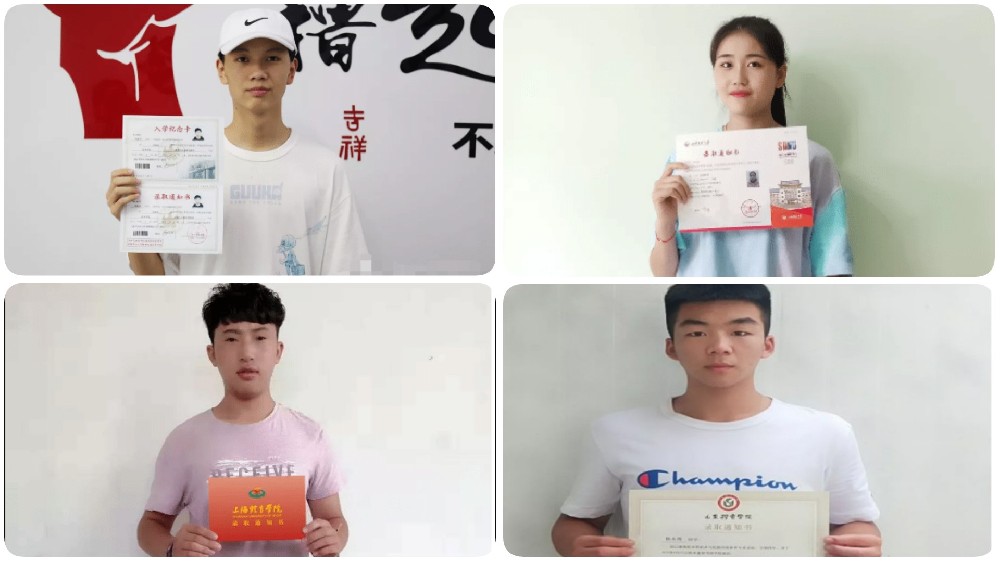 学好武术照样上名牌大学