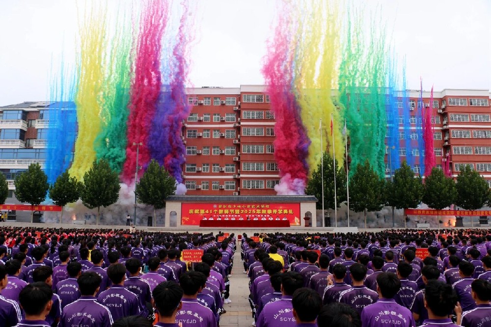 躬耕教坛庆佳节 崇文尚武启新程——少林小龙武校举行庆祝第41个教师节暨2025年秋季开学典礼