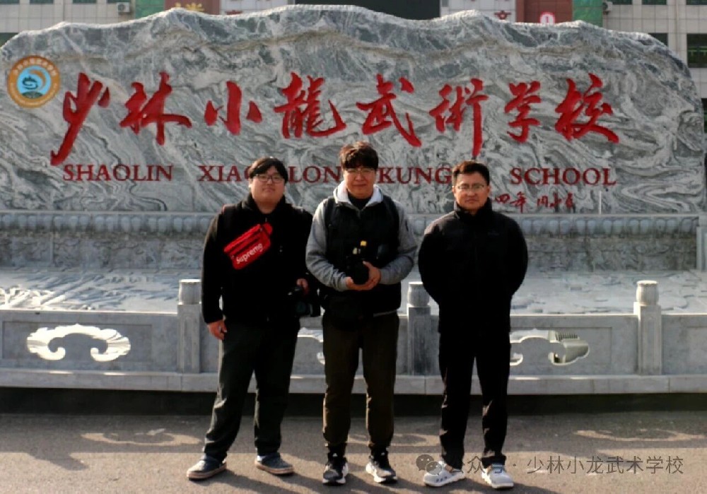韩国NMEDIA摄制组走进少林小龙武校《极限职业》纪录片聚焦中华武术魅力