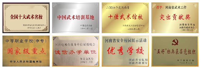 少林小龙武校靠谱吗？45年老牌武校的真实面貌全解析