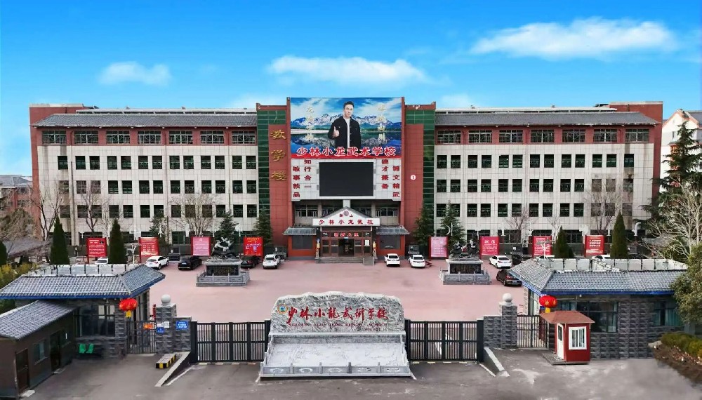 冬去春来景正好，少年习武正当时｜少林小龙武校春季开学启新篇