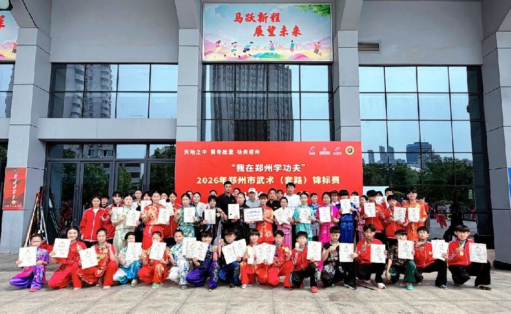 喜报！106枚奖牌！嵩山少林小龙武校在郑州市武术（套路）锦标赛上载誉凯旋！