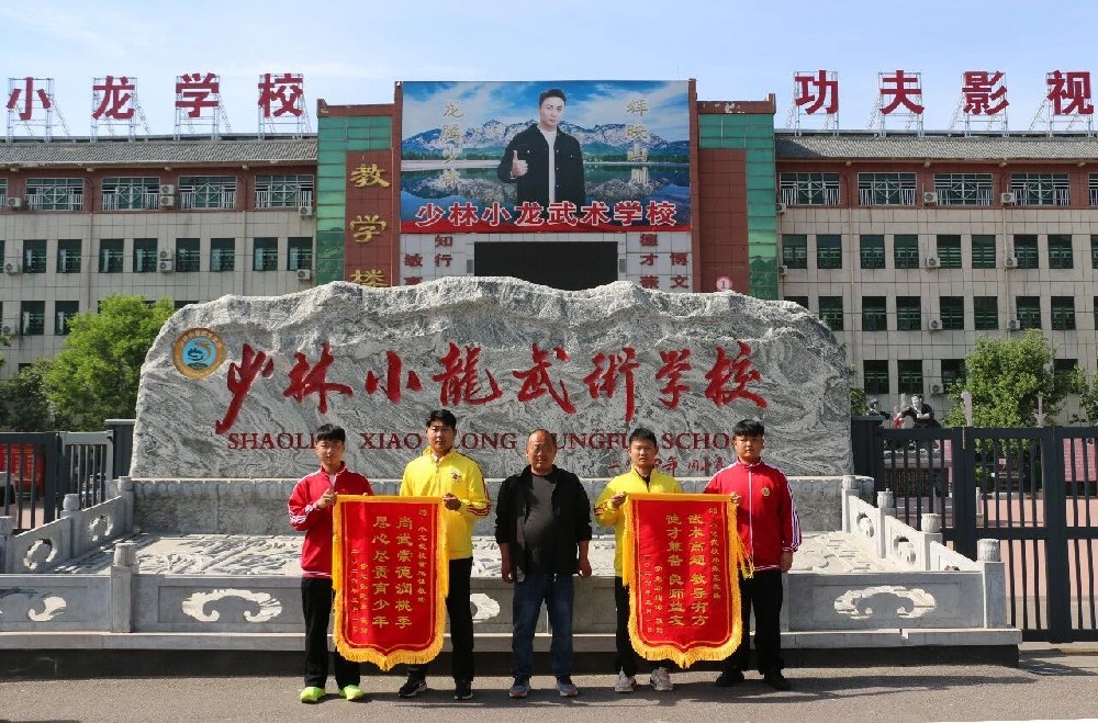 河南少林小龙武校五一暖心一幕！商丘家长送锦旗致谢教练