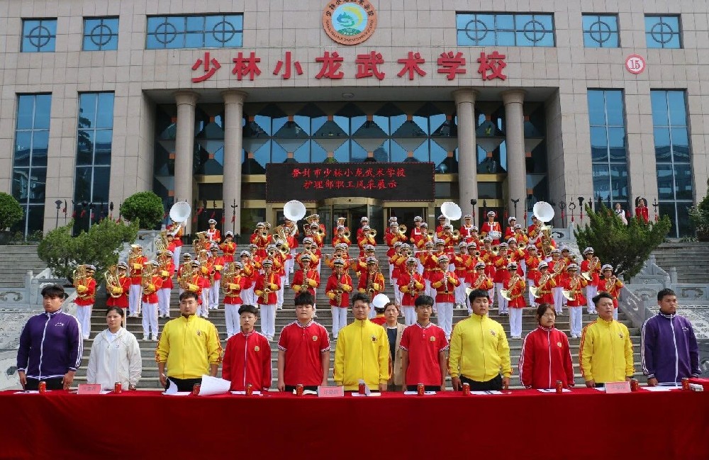 河南少林小龙武校护理部开展职工风采展示评比活动