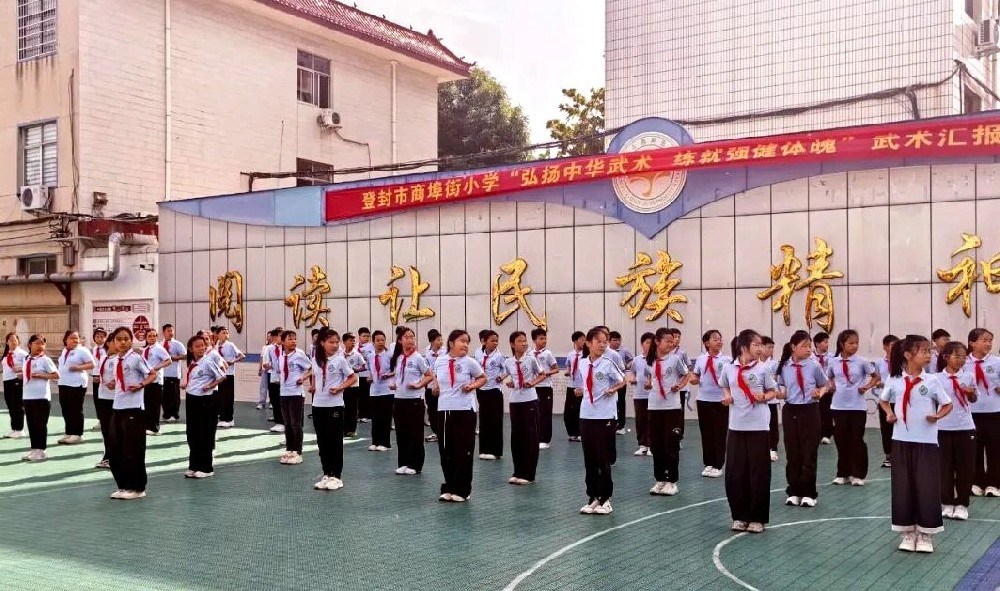 河南少林小龙武校“武术进校园”义务授课交出阶段性亮眼答卷