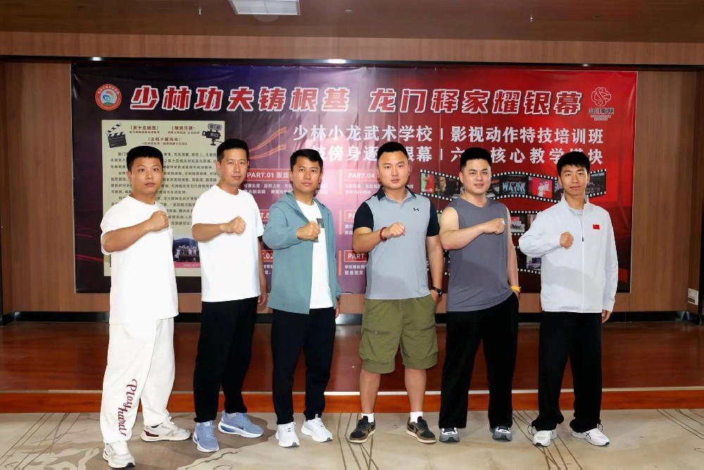 河南少林小龙武校释小龙“龙门释家”团队成员亲临学校指导影视动作特技教学