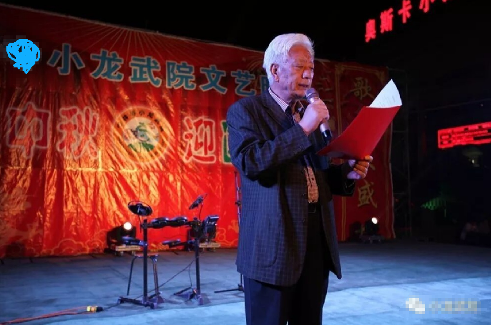 少林小龙武院举办“庆国庆迎中秋”联欢晚会