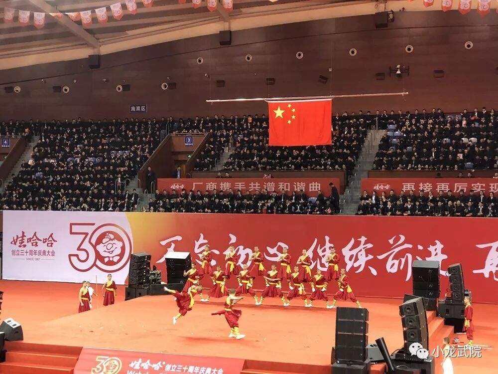 少林小龙武院功夫表演，庆贺娃哈哈集团三十年庆典