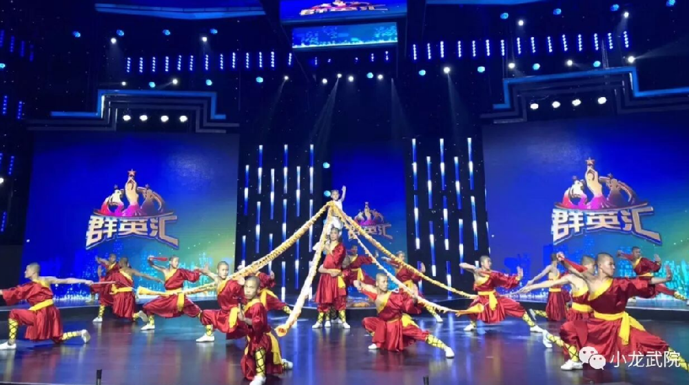 少林小龙武院功夫艺术表演团央视《群英汇》节目彩排