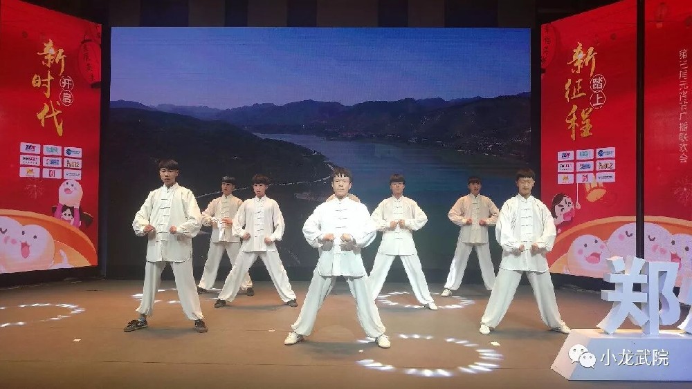 少林小龙武院学员参加郑州广播电台2018元宵节联欢晚会