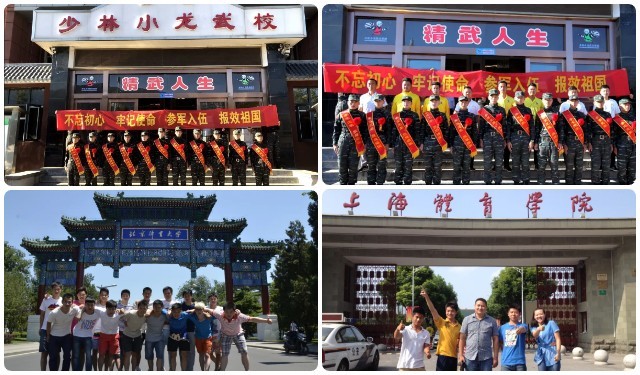 河南少林小龙武校毕业有什么出路？能上大学吗？有哪些升学途径？