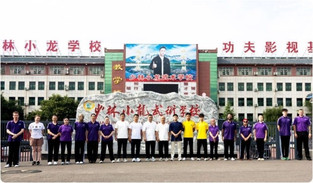 河南少林小龙武校以武为桥联通世界 海外学员研学中国文化