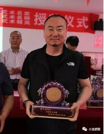 少林小龙武院“少林武术名家、名师、精英”