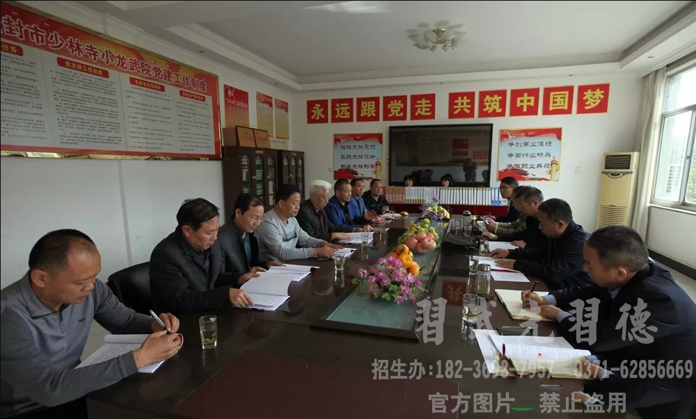 郑州市民办教育十佳中专考评组莅临小龙武校检查指导工作