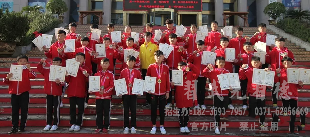 嵩山少林小龙武术学院在武术节套路比赛中获168枚奖牌