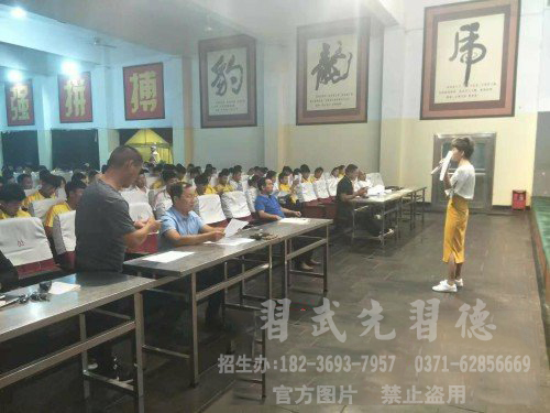 河南嵩山少林小龙武院召开秋季学生资助会议