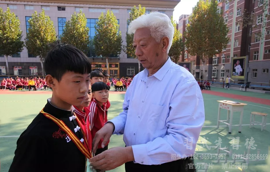 嵩山少林小龙武校第67届运动会颁奖
