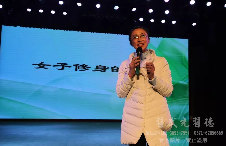 少林小龙武校邀请白雪讲师为女子学员开讲思想道德教育课