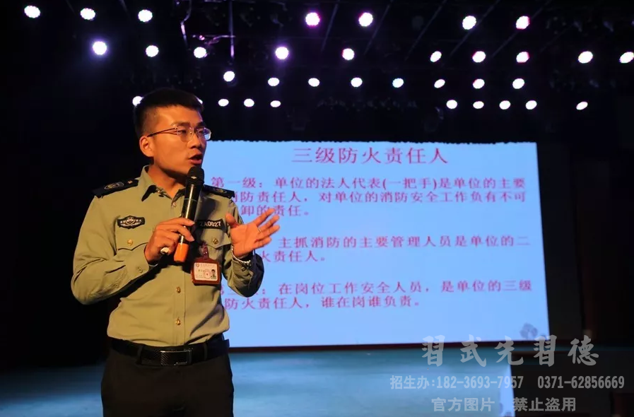 嵩山少林小龙武校邀请消防教官杨准为师生讲解消防知识