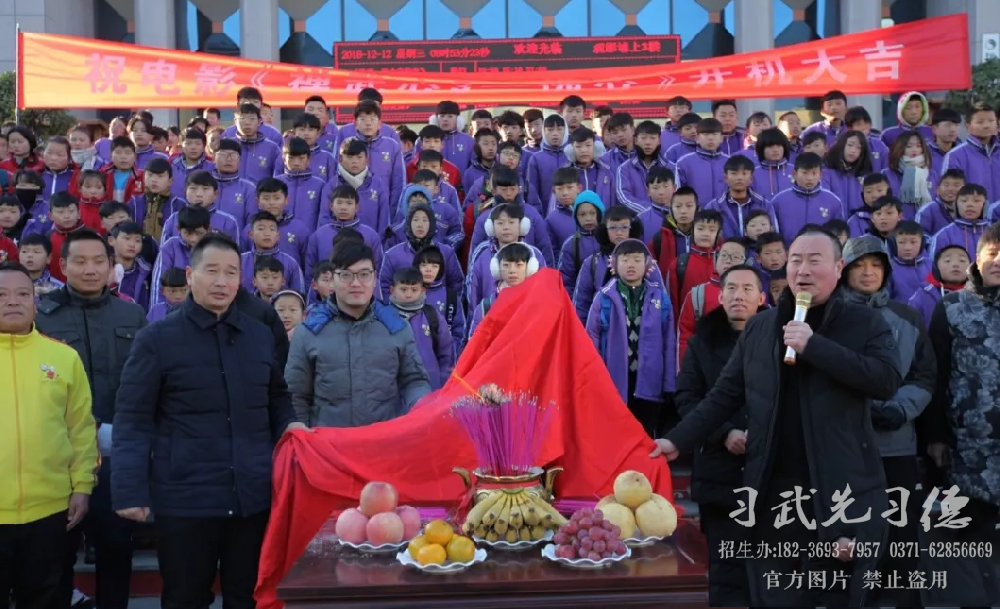 河南少林小龙武校微电影《禅武心3-佛心》开机